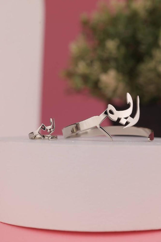 بكج سواره + خاتم بشكل مميز