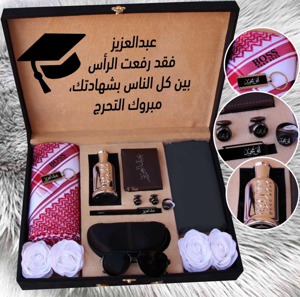 هدايا تخرج