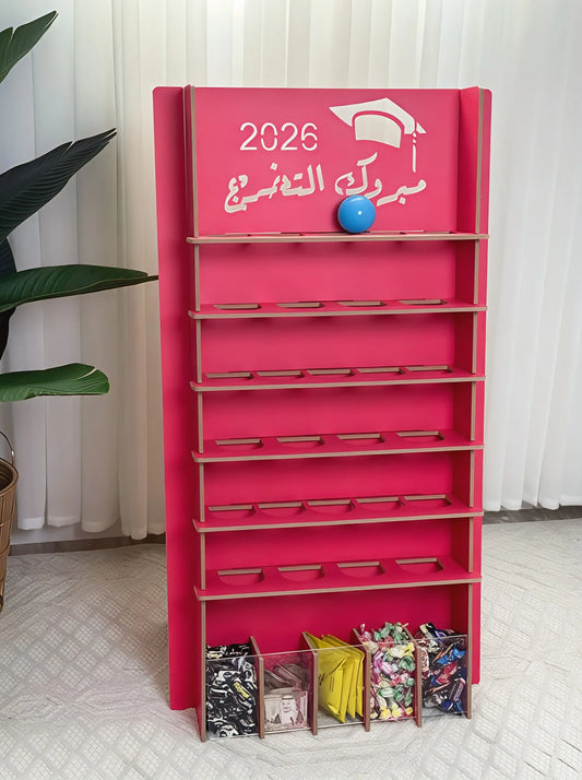 توزيعات تخرج 2026 كرة التخرج