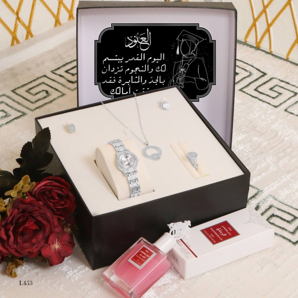 هدايا تخرج نسائية مميزة للمتخرجات