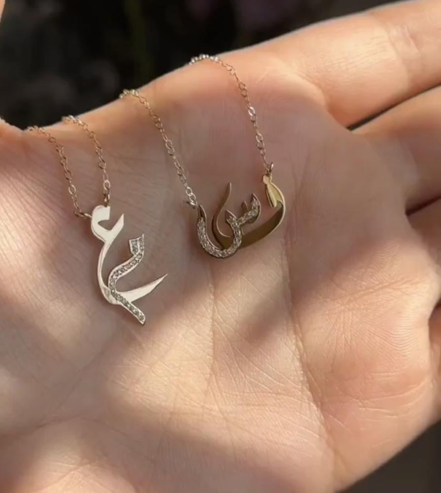 سلس حرفين مطلي ذهب عيار 21