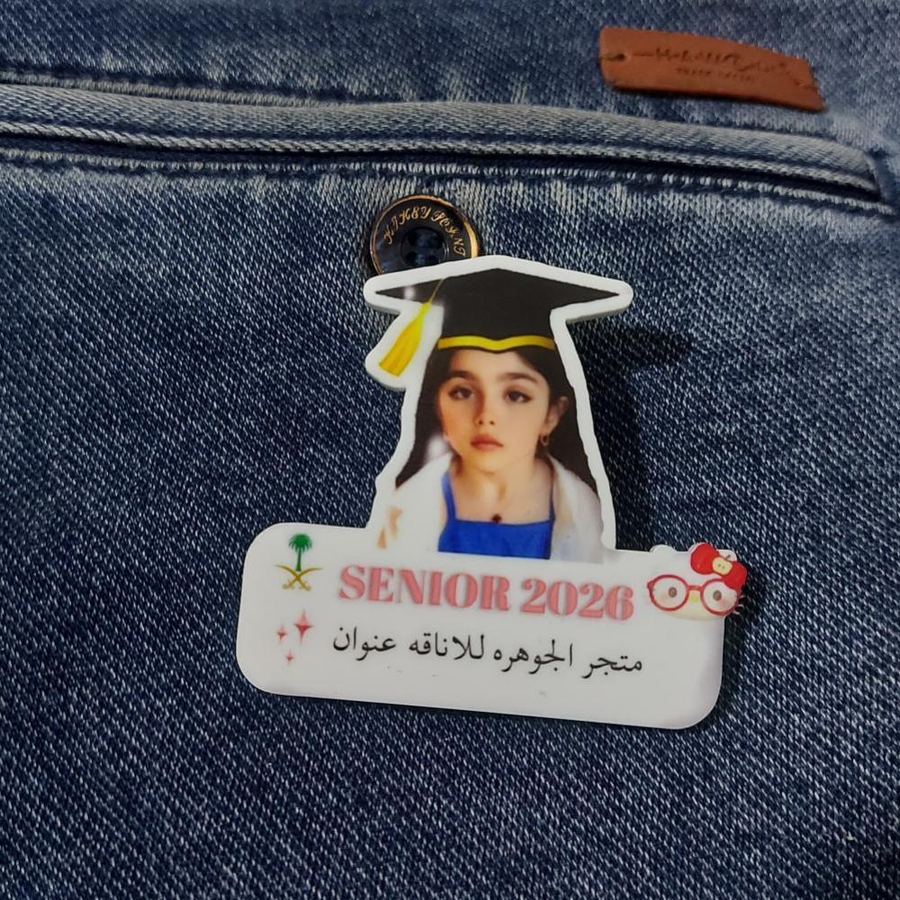 بروش تخرج 2026 بشكل الجديد