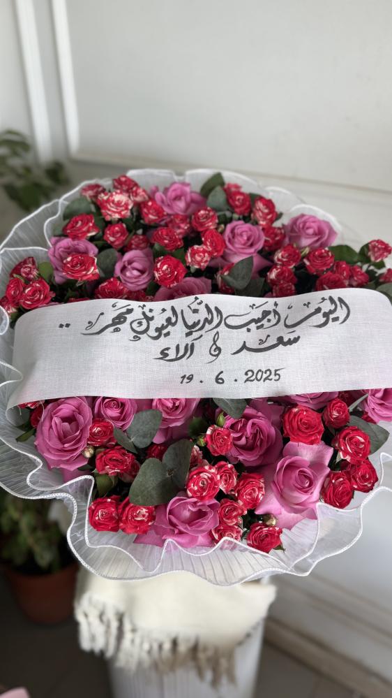 باقة ورد خطوبه تصمم حسب الطلب
