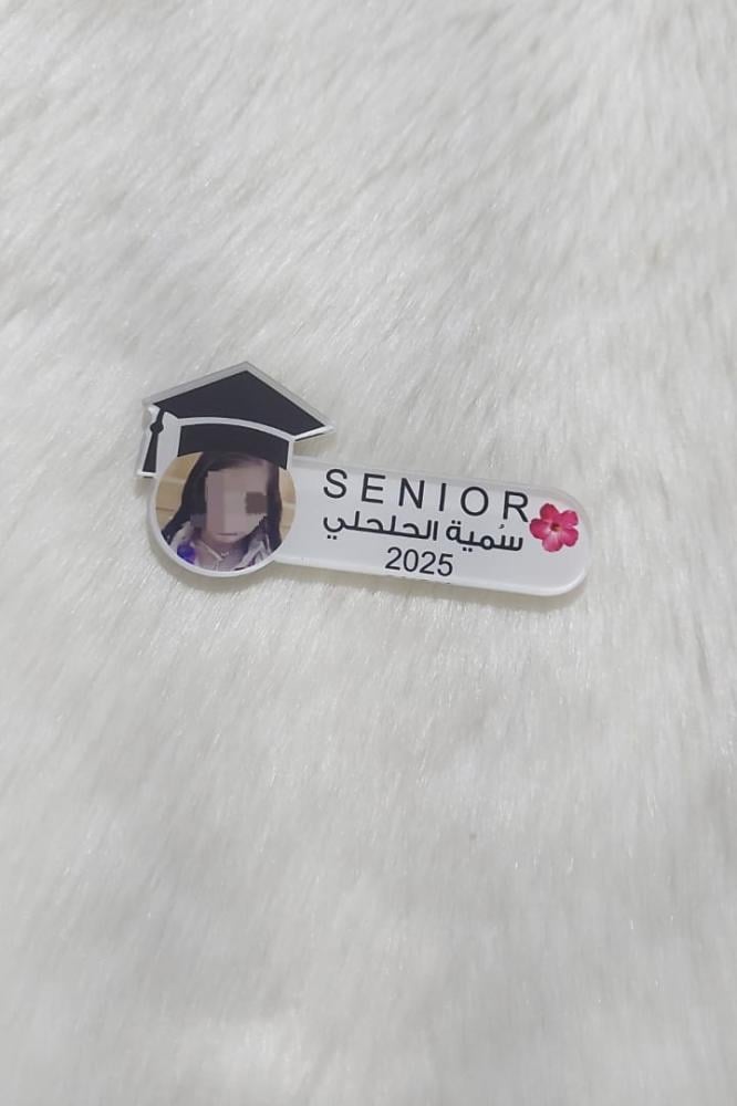 بروشات تخرج 2025 مع صوره