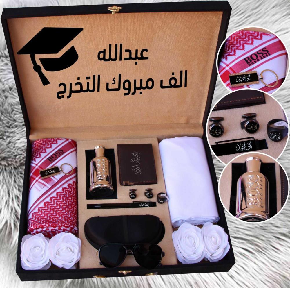 هدايا تخرج