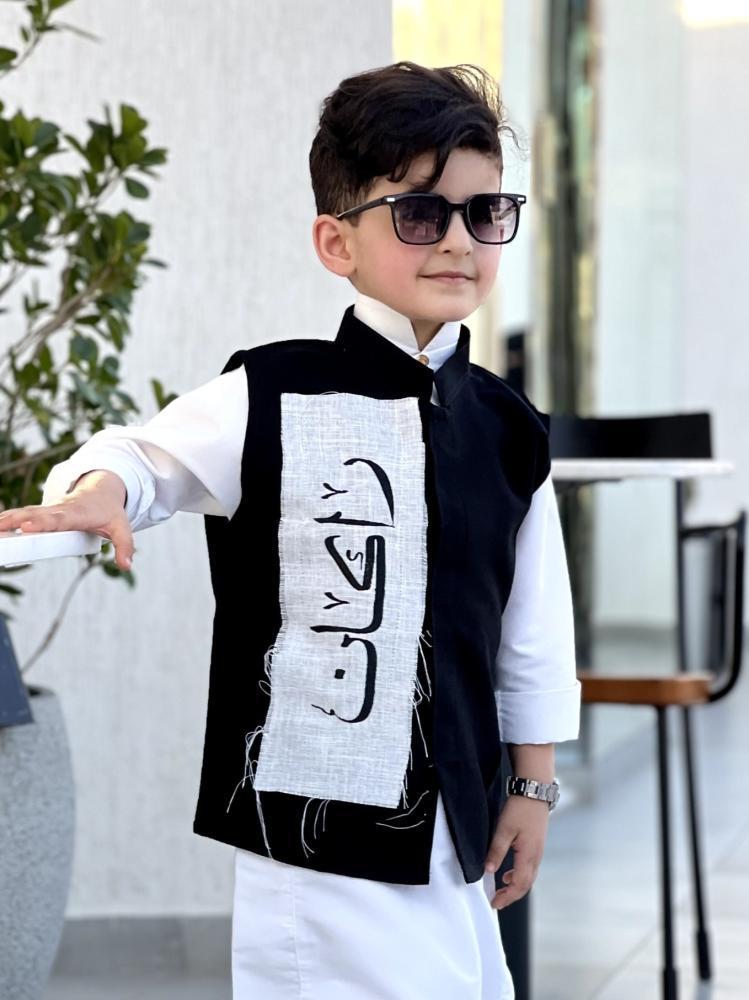 سديري أطفال بالاسم