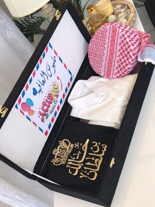 طقم ملابس للعيد للاطفال مع بشت وثوب وطاقية شماغ