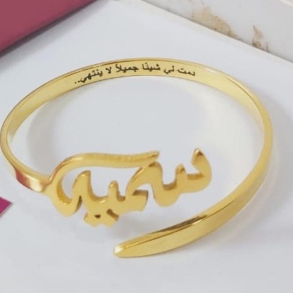 اسواره بألاسم تحمل اسمك