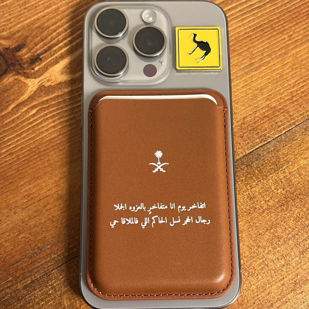 محفظة للجوال تصميم حسب الطلب