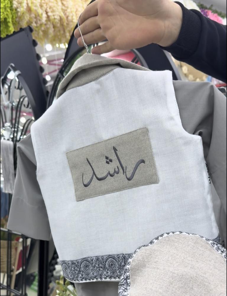 سديري بشكل جديد بالاسم