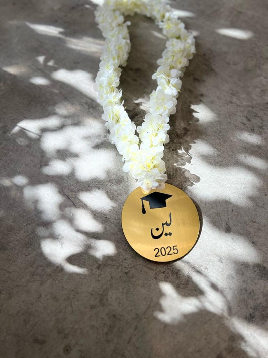 عقد تخرج
