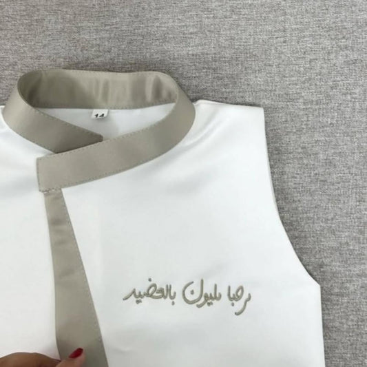 سديري بالاسم بشكل أنيق