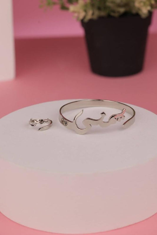 بكج سواره + خاتم بشكل مميز