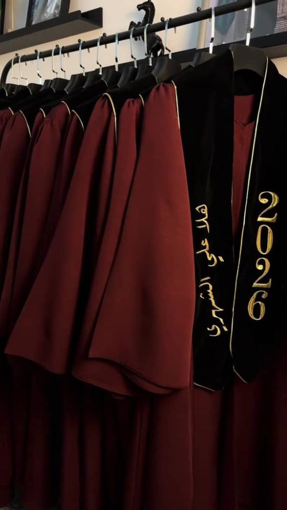 عبايات تخرج بتصاميم أنيق 2026