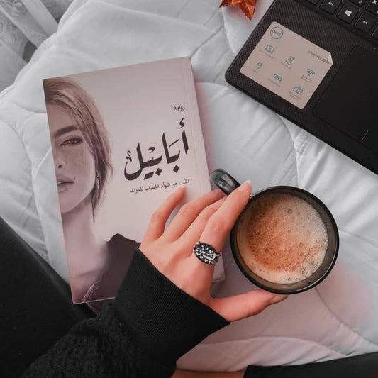 خاتم ملكي نسائي / اسود