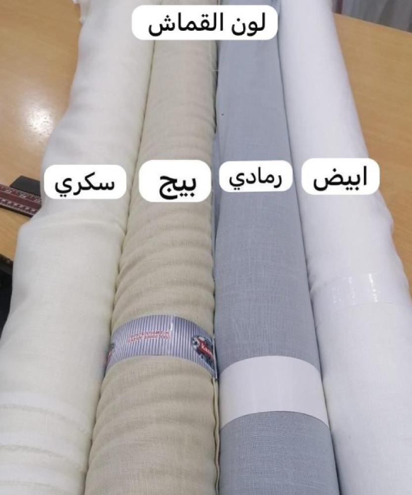 ثوب لينن بتطريز الأسم