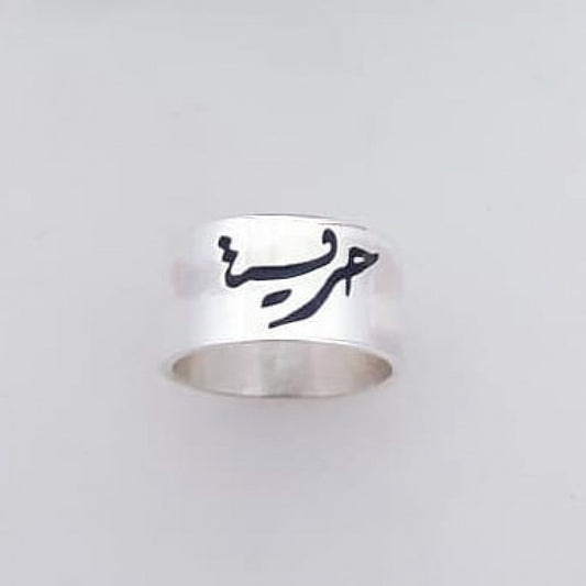 خاتم نسائي فضه ذات عيار 925