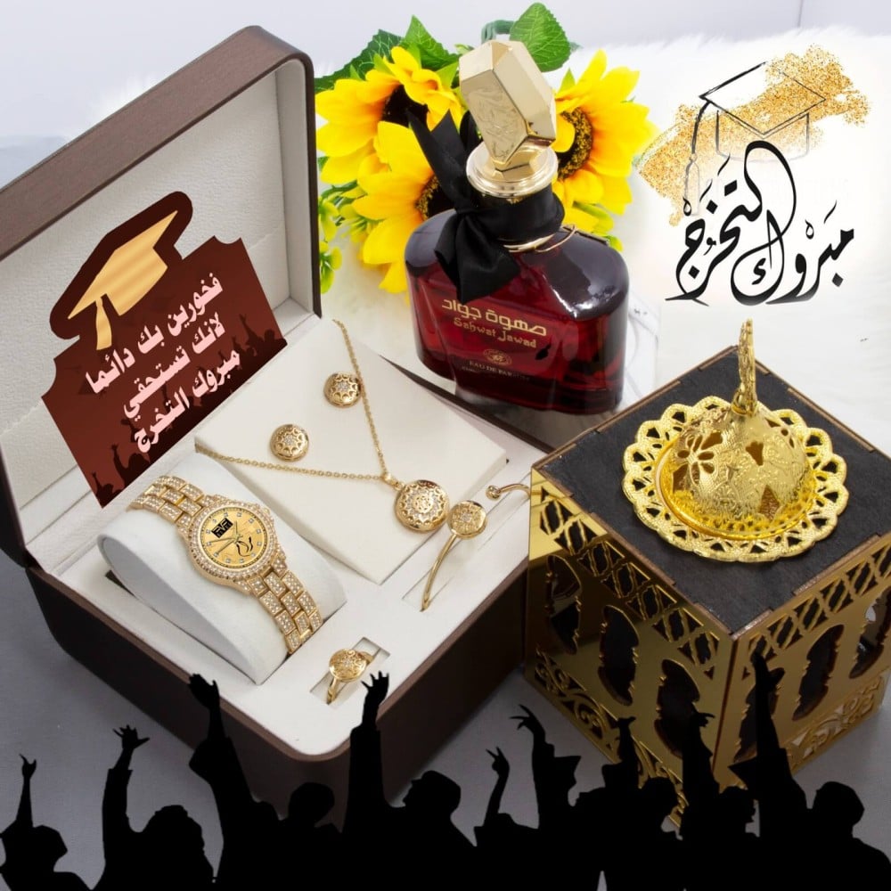 هديه مناسبه للتخرج من الجامعه