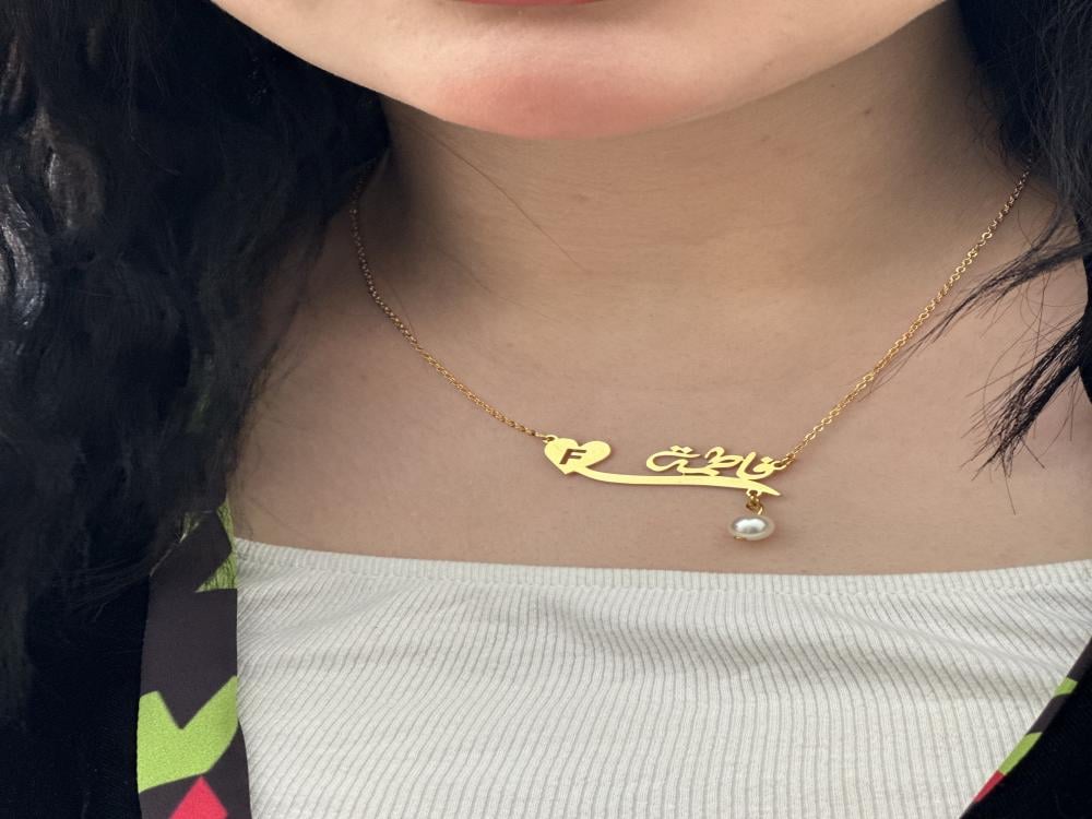 سلسال ناعم بالاسم مع قلب