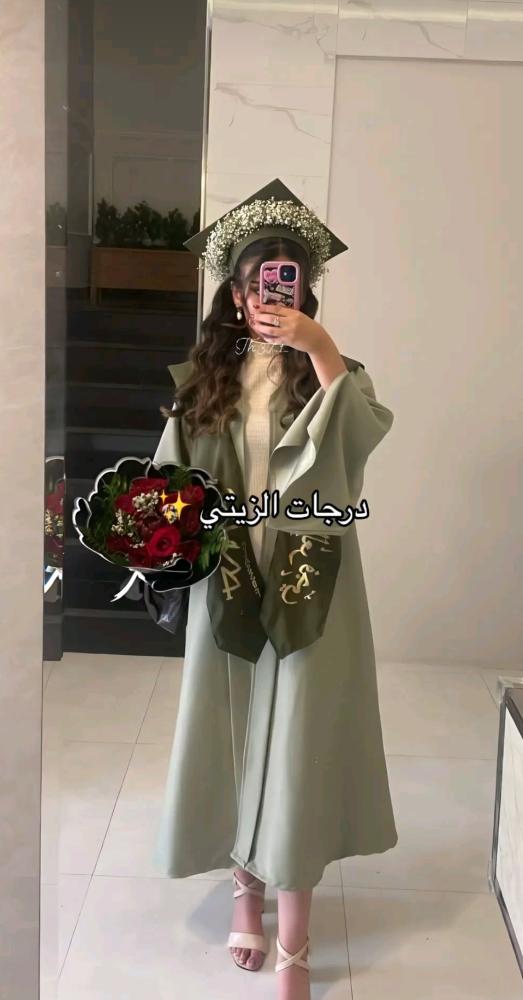 عبايه تخرج زيتي 2026