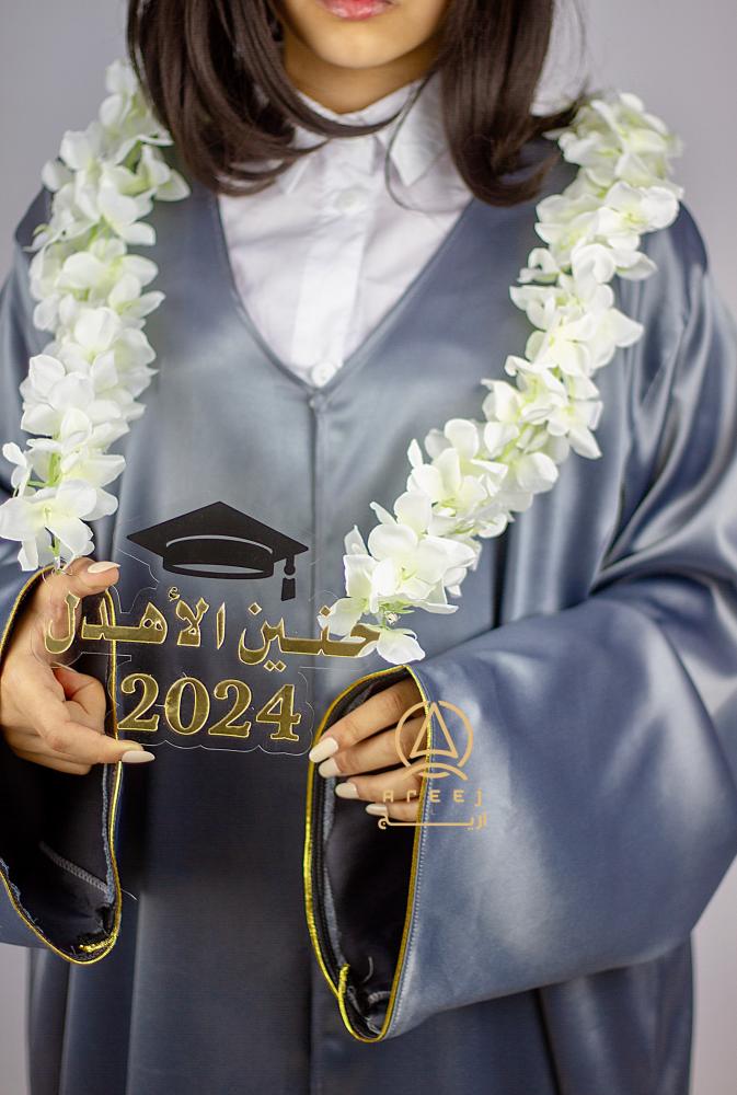 عقد ورد تخرج بالأسم