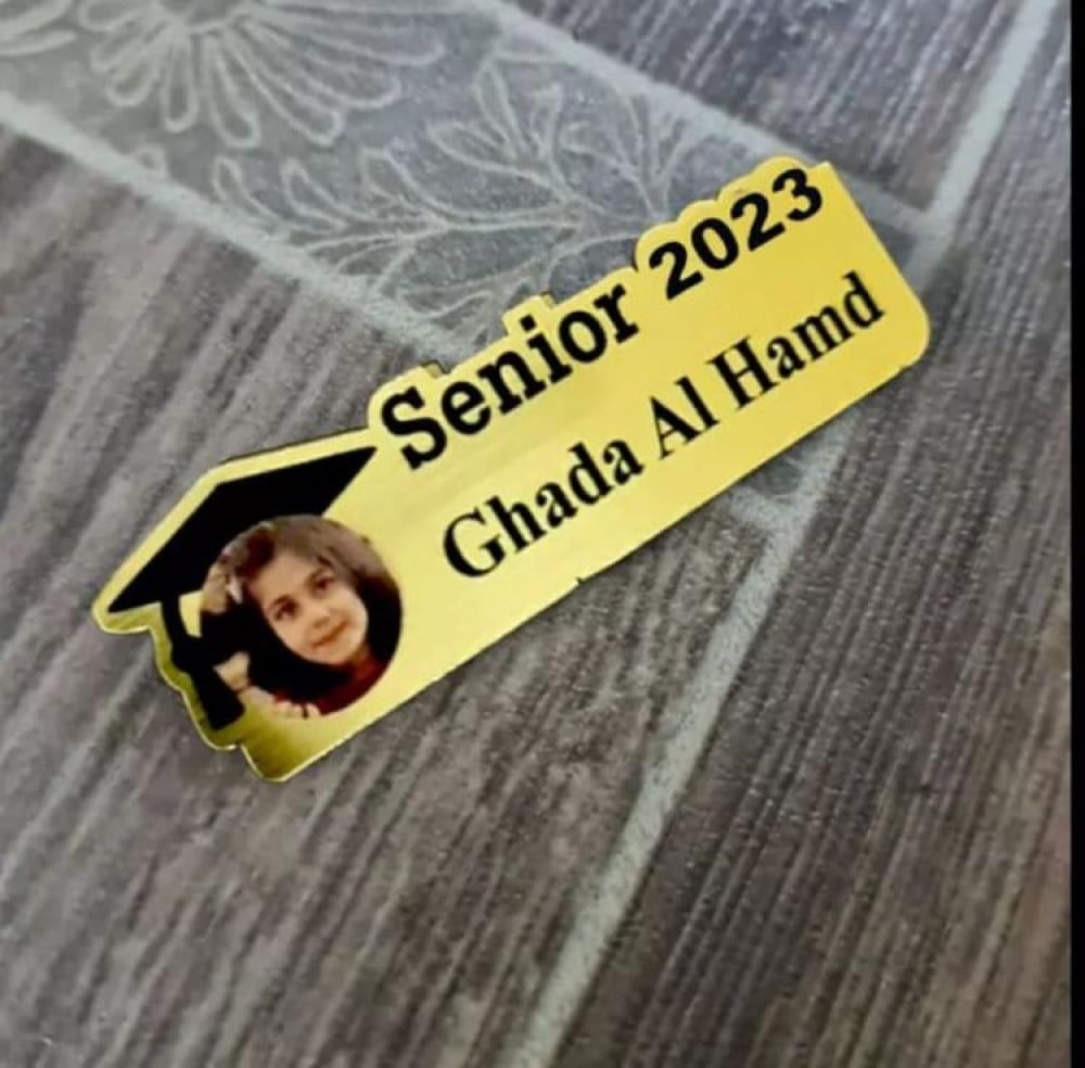 هدايا تخرج بروشات الصوره