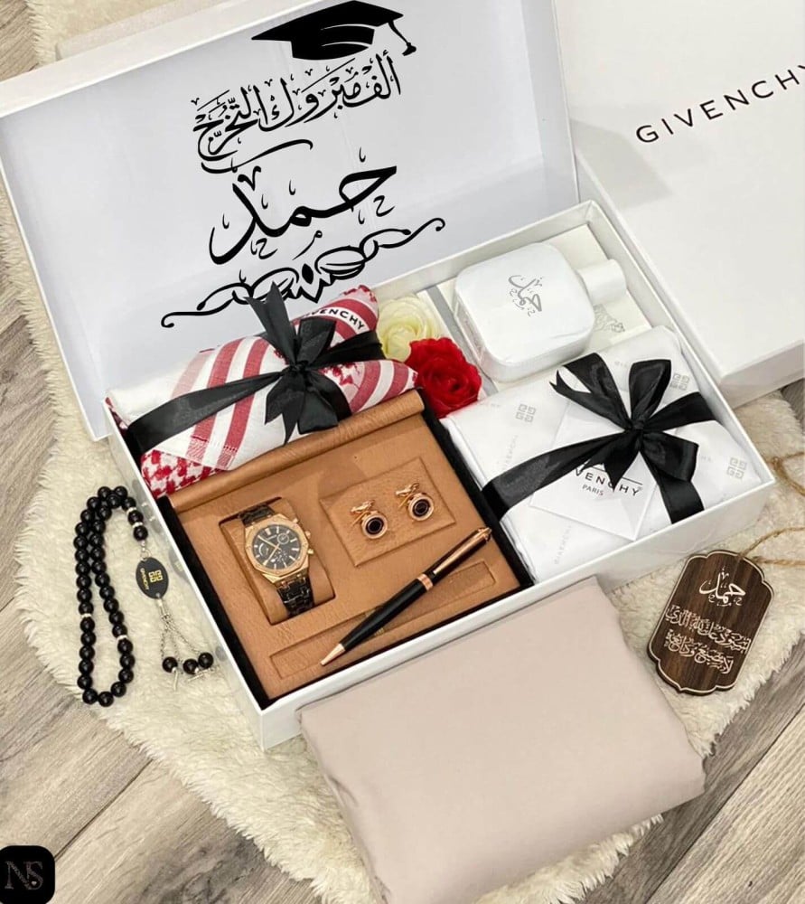 هدية تخرج فخمة لزوجي