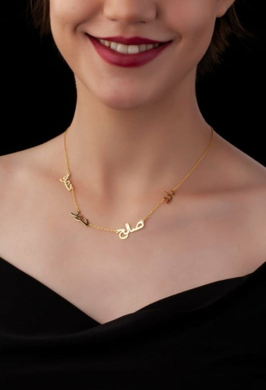 سلسال العائله بالاسم