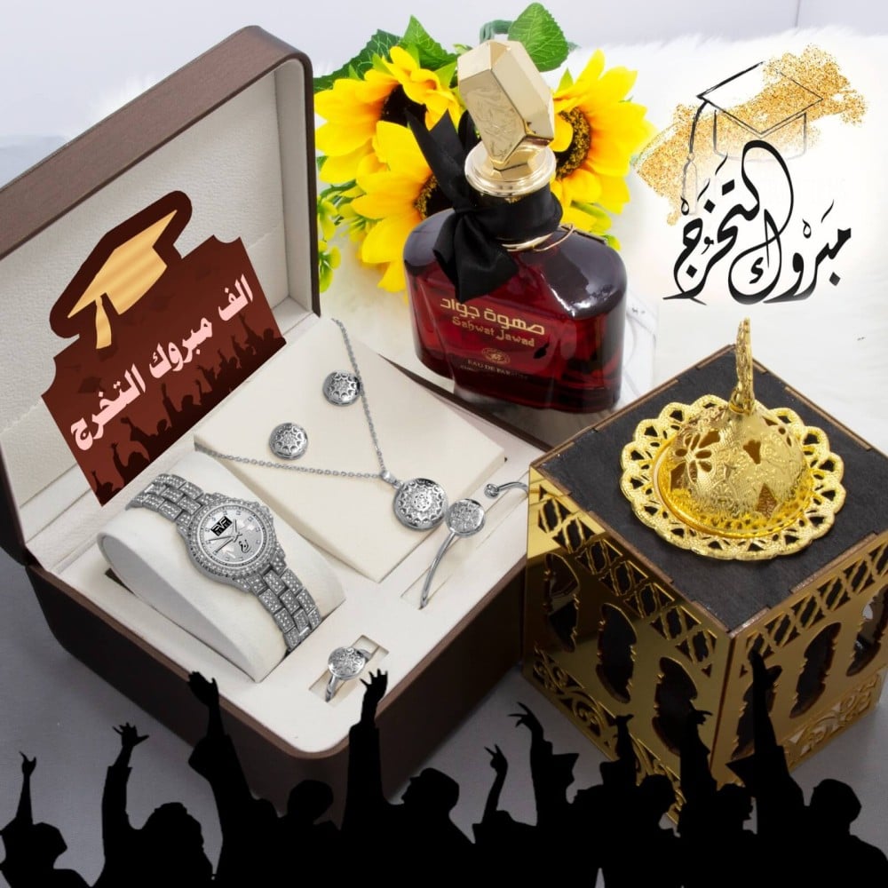 هديه مناسبه للتخرج من الجامعه