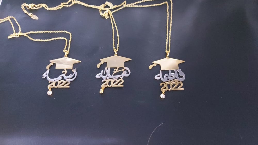 سلاسل تخرج 2026 بالاسم والتاريخ وزركون