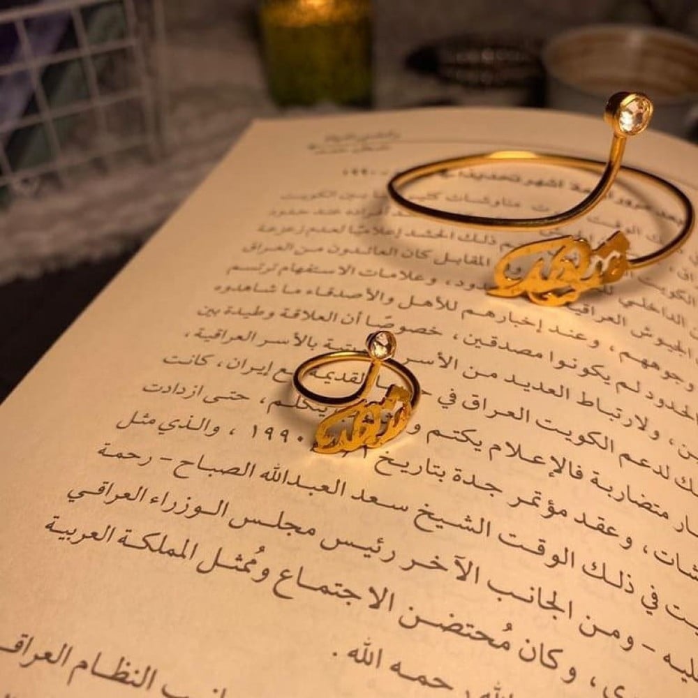 اسواره بالاسم - متجر اريج