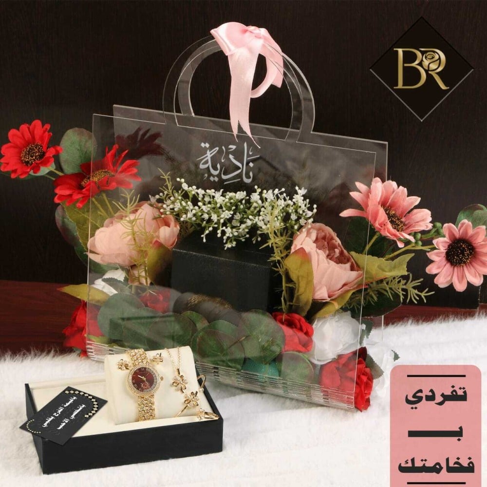 هدية ترقية نسائية