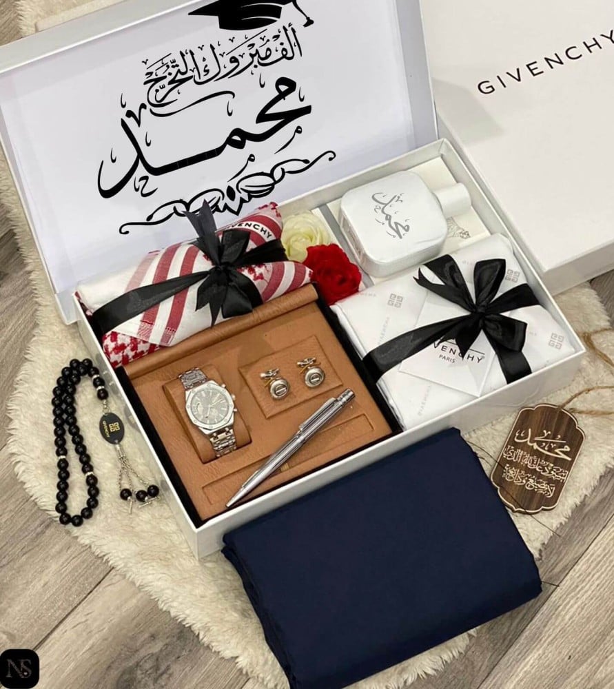 هدية تخرج فخمة لزوجي