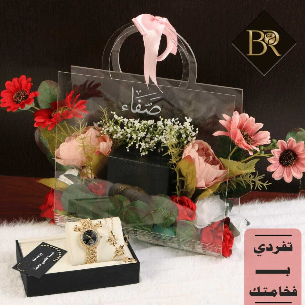 هدية ترقية نسائية