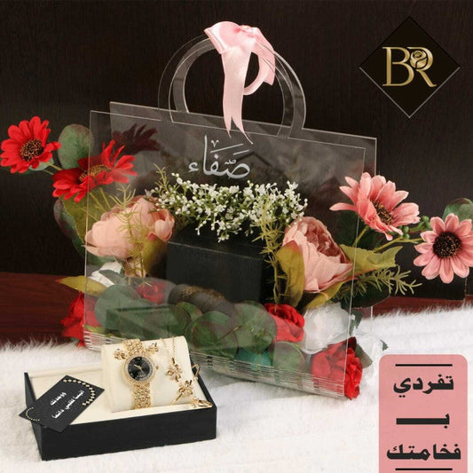 هدية ترقية نسائية