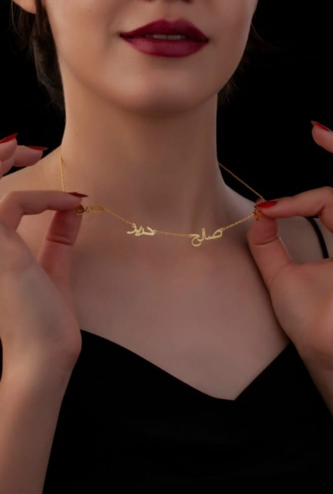 سلسال العائله بالاسم