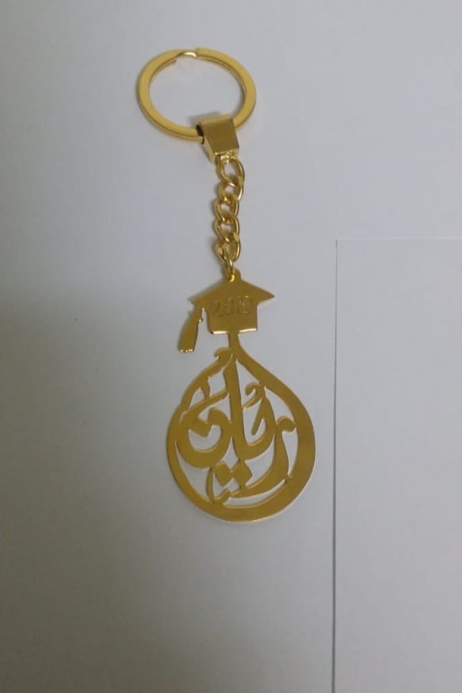 ميدالية تخرج بالاسم