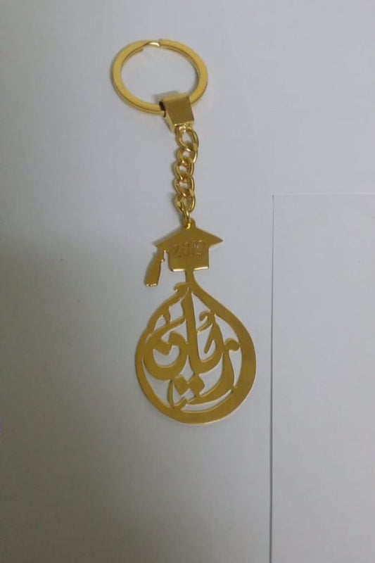 ميدالية تخرج بالاسم