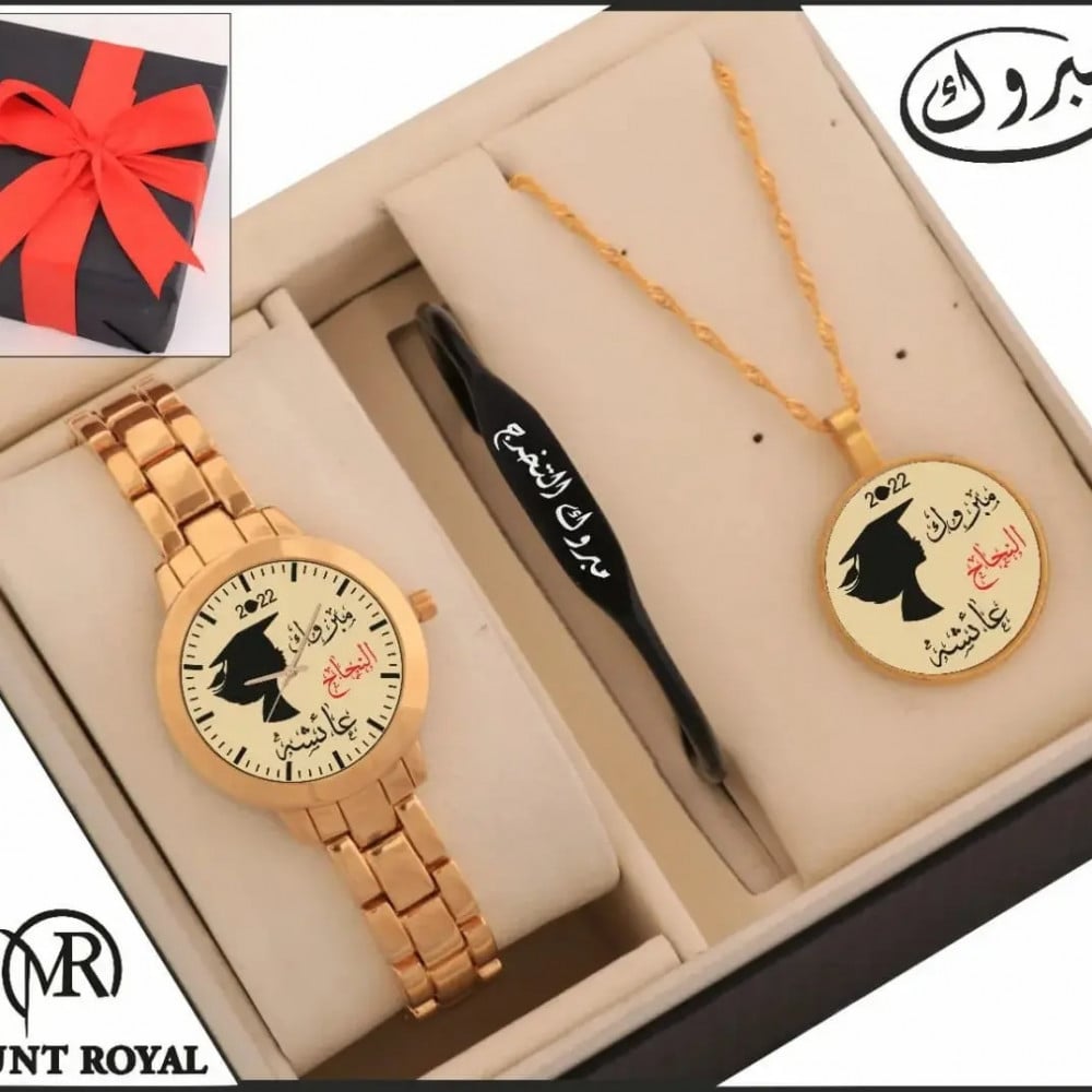 ساعات تخرج الف مبروك التخرج